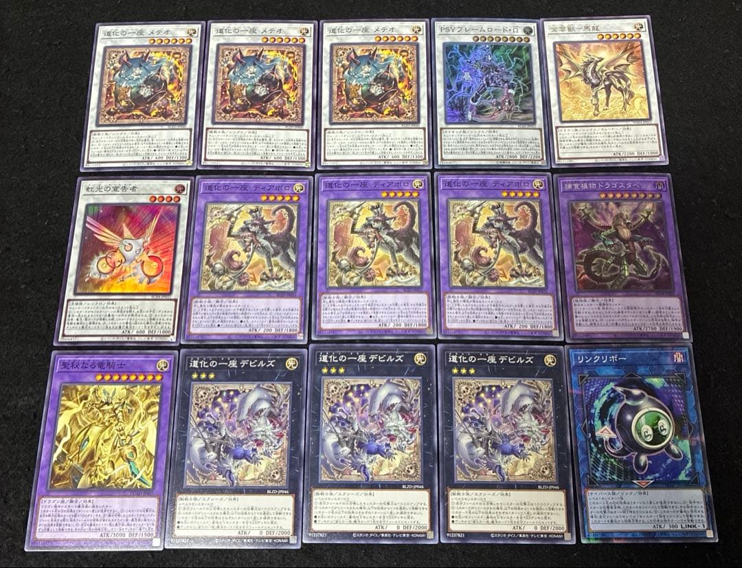 即日発送】 遊戯王 «道化の一座(クラウン・クラン)» 構築済みデッキ 85