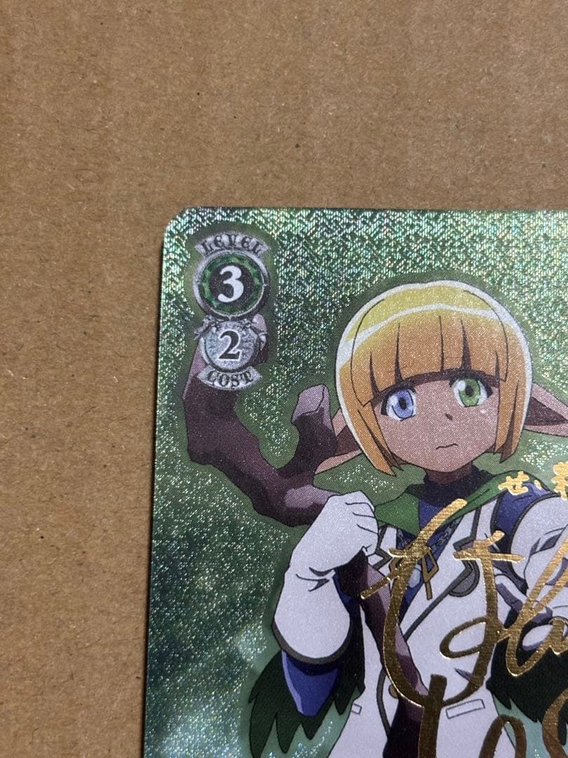 ヴァイスシュヴァルツ 気弱な階層守護者 マーレ SP - メルカリ