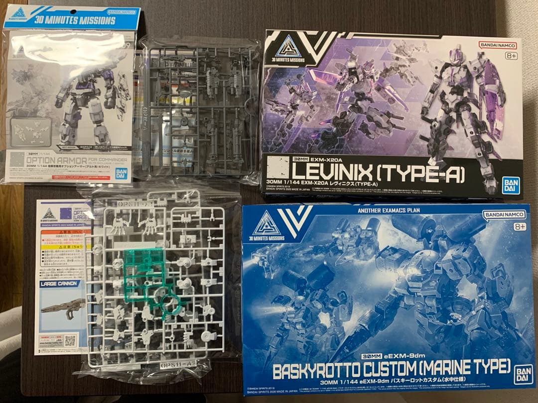 30MM まとめ売り - メルカリ