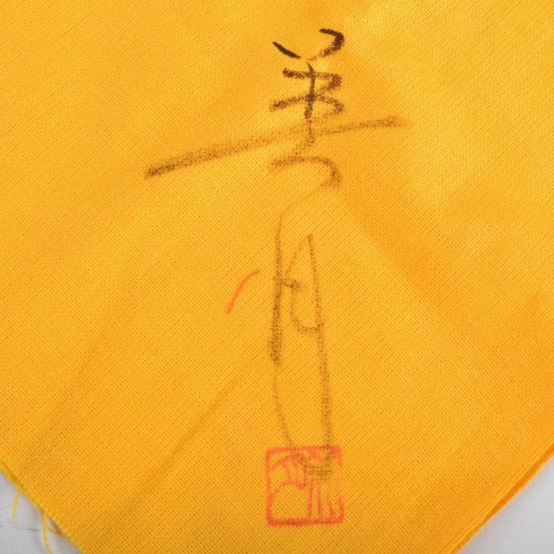 萬古焼 美月窯 伊藤美月作 七福神之図 茶注 急須 共布共箱 M R9431