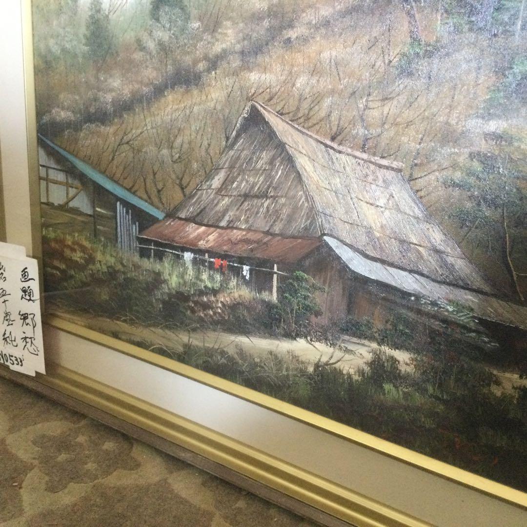 NO 533…詳しく分かりません。