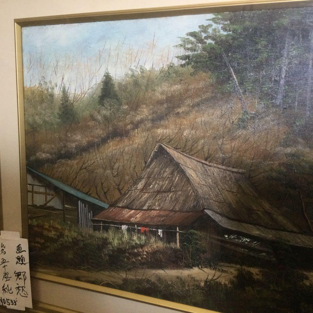 NO 533…詳しく分かりません。