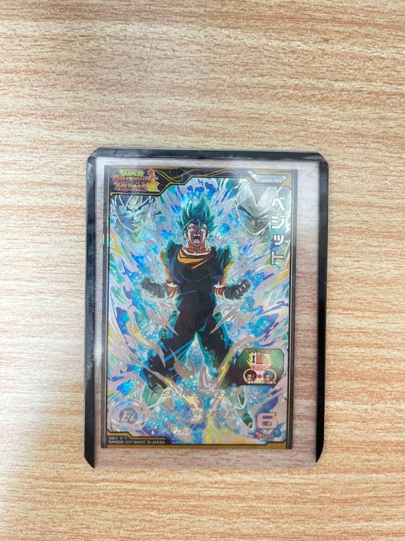 スーパードラゴンボールヒーローズベジットブルーUGM4-SEC【完美品】