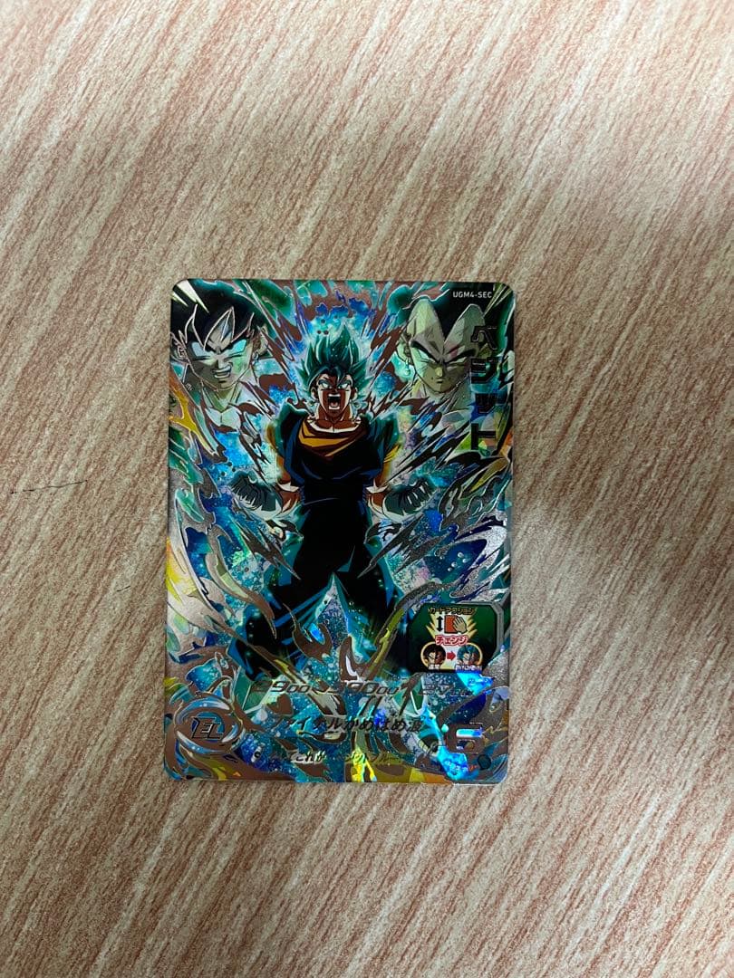 スーパードラゴンボールヒーローズベジットブルーUGM4-SEC【完美品】