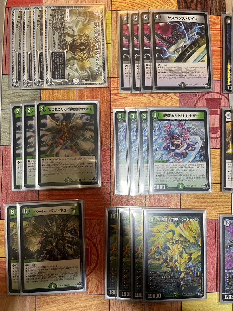 黒緑白 ゼニス・セレス デッキ - メルカリ