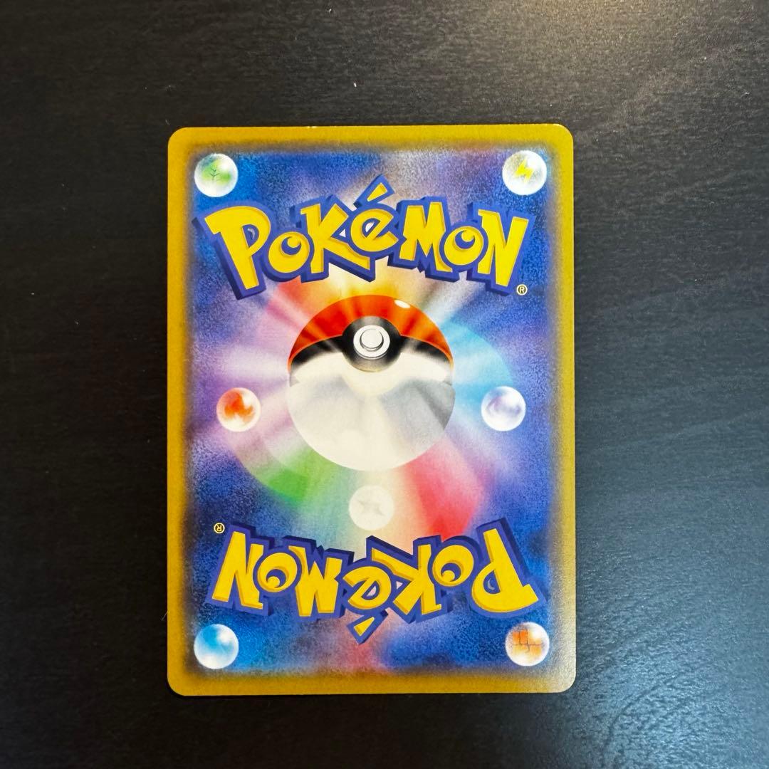 ミュウツー&ミュウGX RR SM12a TAG TEAM GXタッグオールス… - メルカリ