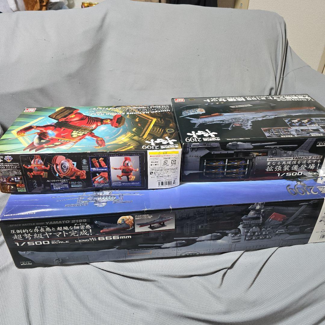 1/500scale 宇宙戦艦ヤマト2199&拡張セット&アナライザー