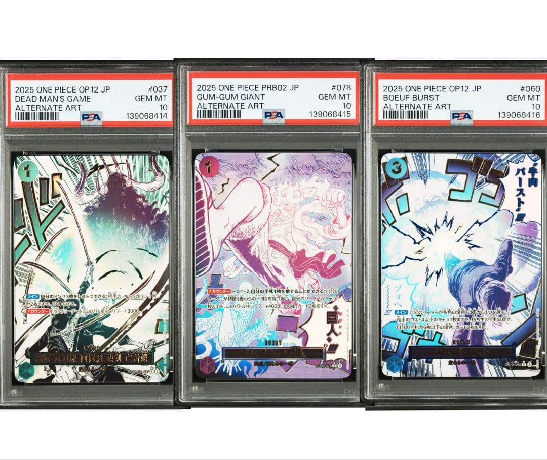 ワンピースカード旧裏】ルフィ&ウソップ TD-T01 ブラザー魂 UR