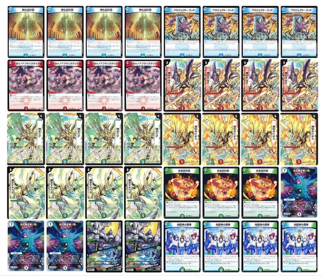 ホロライブ宝鐘マリン推し