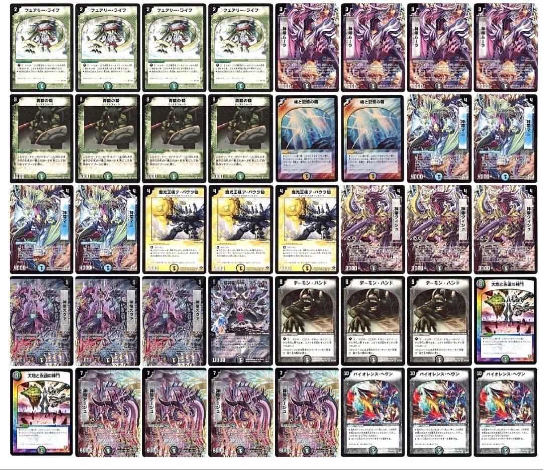 ホロライブ宝鐘マリン推し