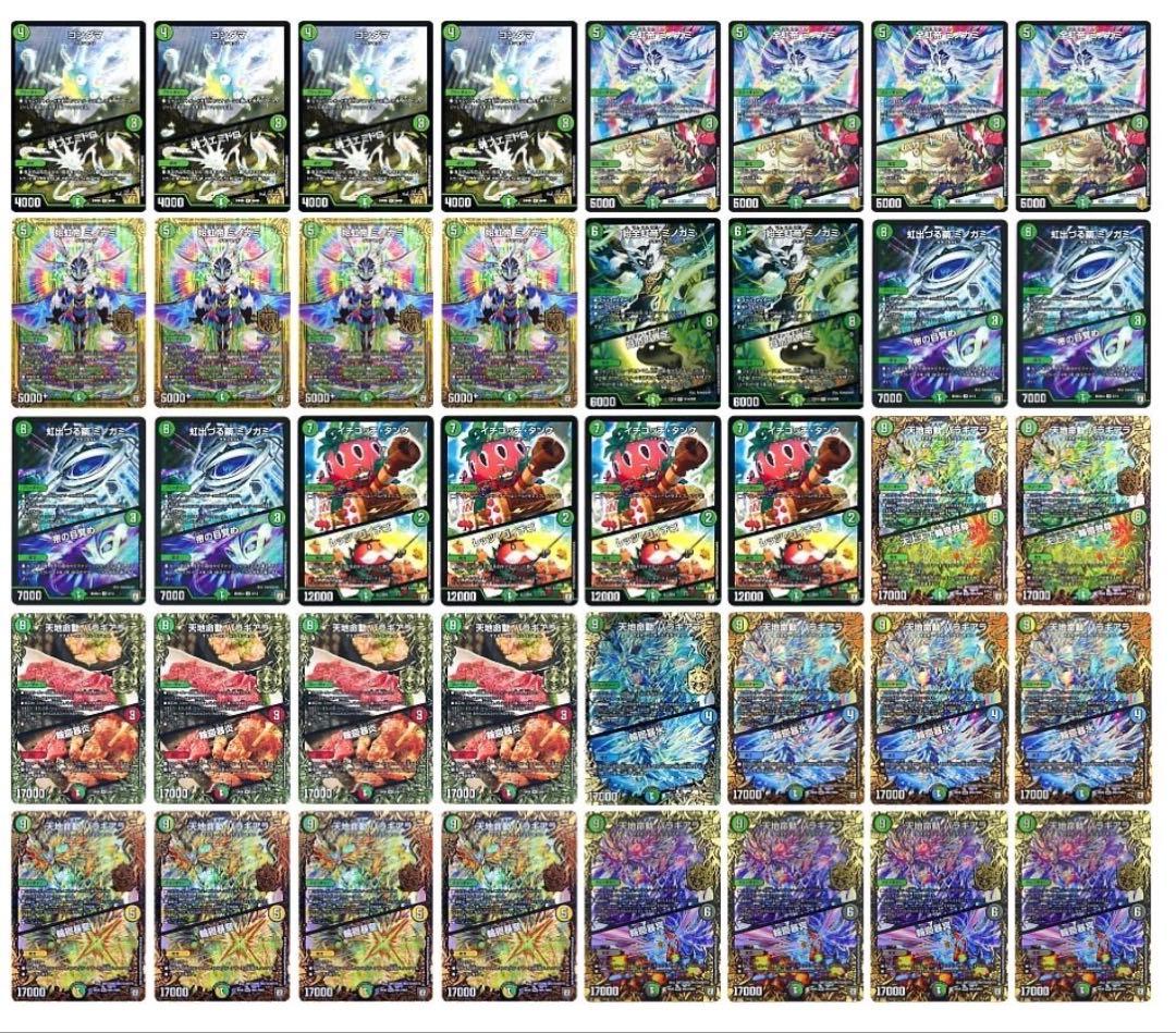 ホロライブ宝鐘マリン推し