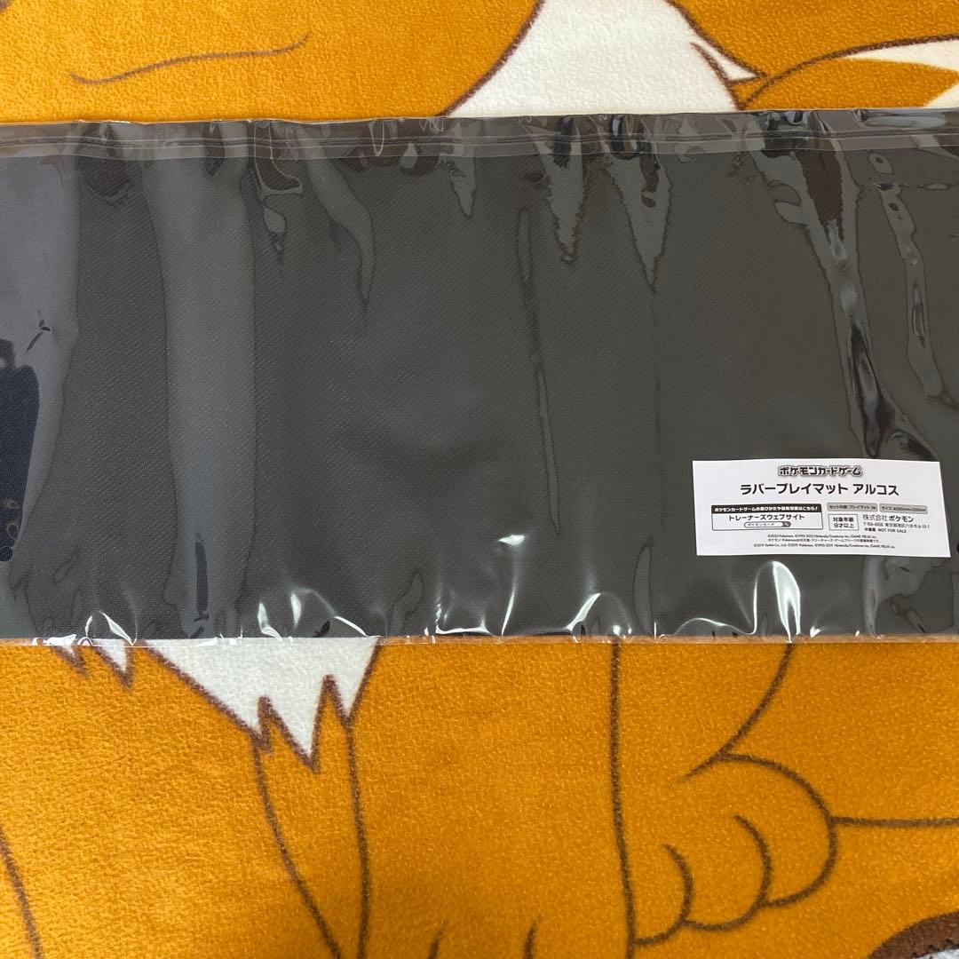 ポケマス アルコス覚醒者たち プレイマット ポケモンカードゲーム