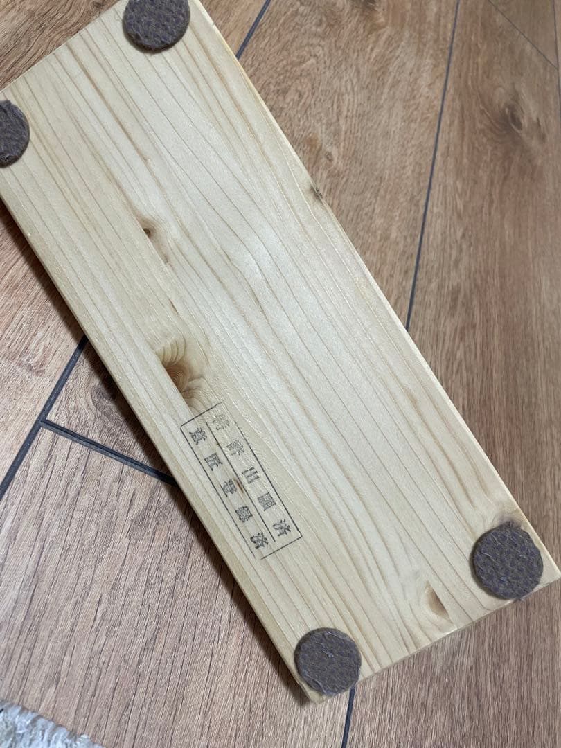 あしふみ健康ライフ　標準タイプ　 中古品