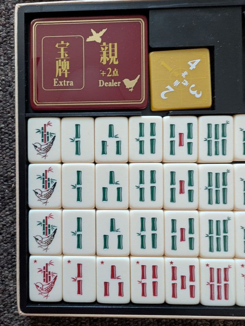 お*ん様 すずめ雀★第3版★すごろくや★ボードゲーム★6才~大人★2~5人用★所