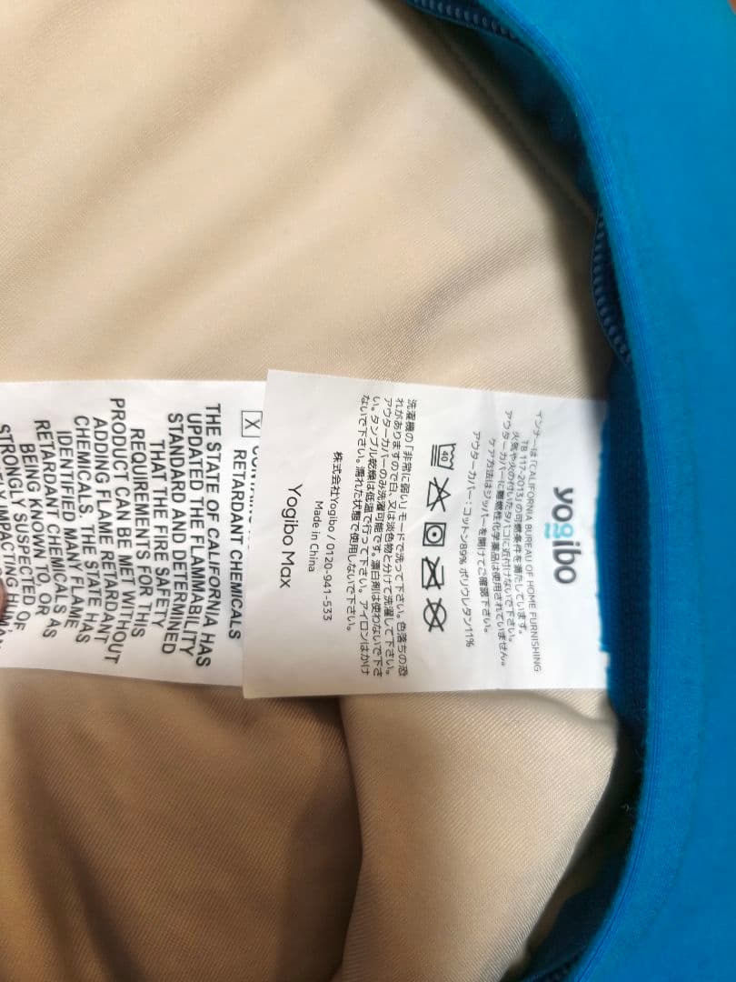 やよ【☆極美品☆】yogibo max☆ヨギボーマックス☆ヨギボー