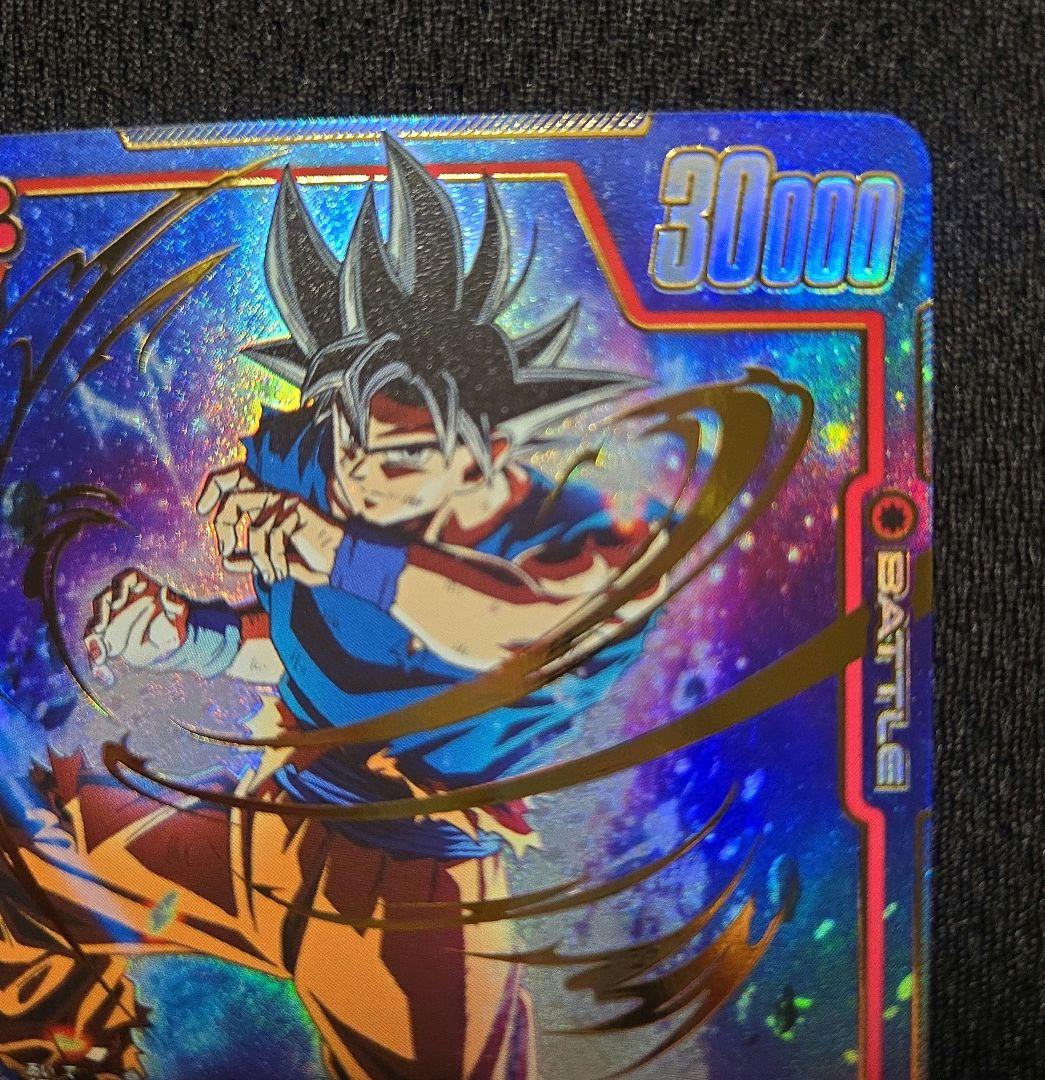 孫悟空 SCR ☆ FB01 ブースターパック『覚醒の鼓動』 FB01-139 - メルカリ