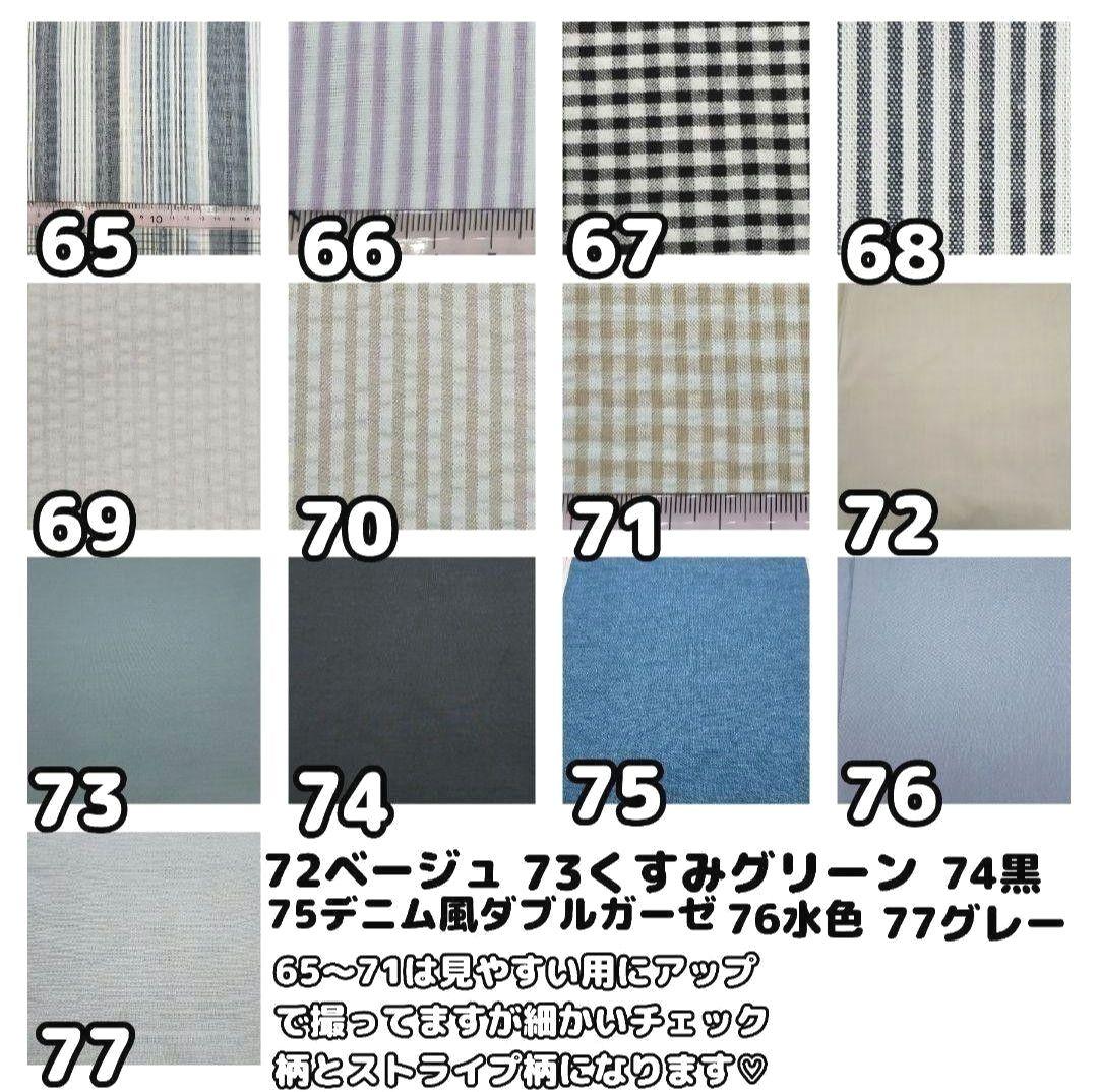 抱っこ紐　ヌナカドルクリック　カドルラックス　よだれカバー　オーダー受付中