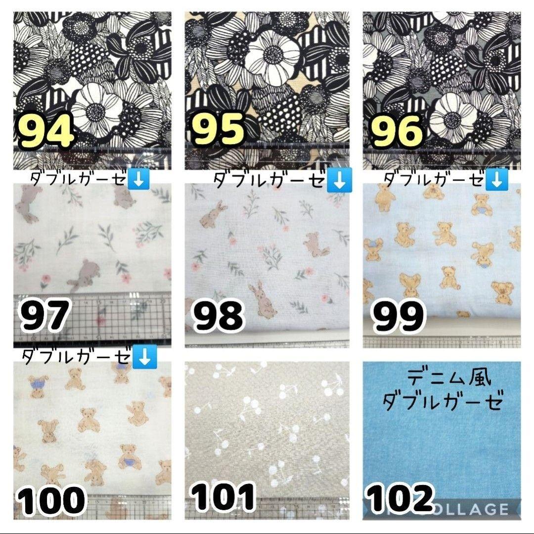 抱っこ紐　ヌナカドルクリック　カドルラックス　よだれカバー　オーダー受付中