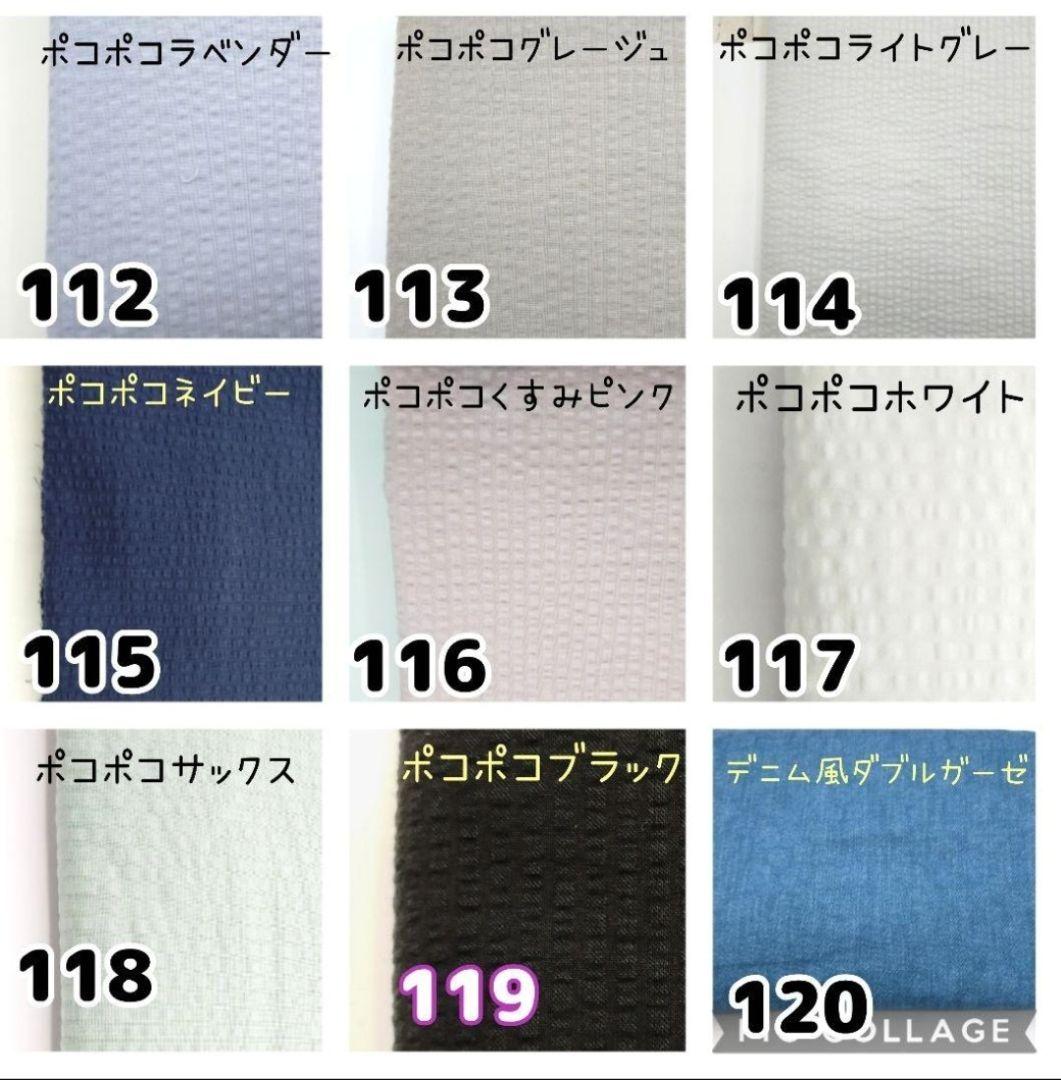 抱っこ紐　ヌナカドルクリック　カドルラックス　よだれカバー　オーダー受付中