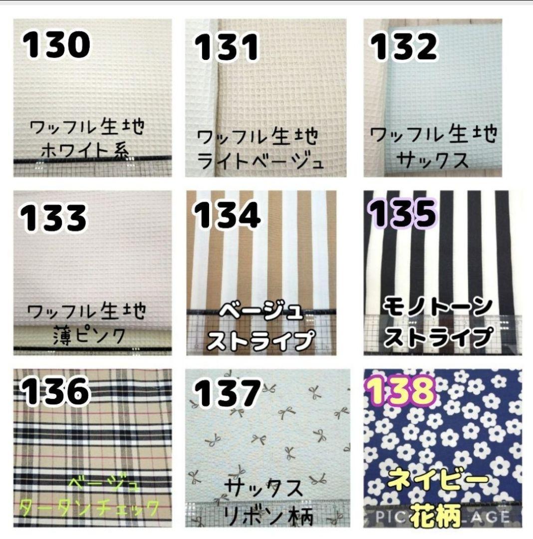 抱っこ紐　ヌナカドルクリック　カドルラックス　よだれカバー　オーダー受付中