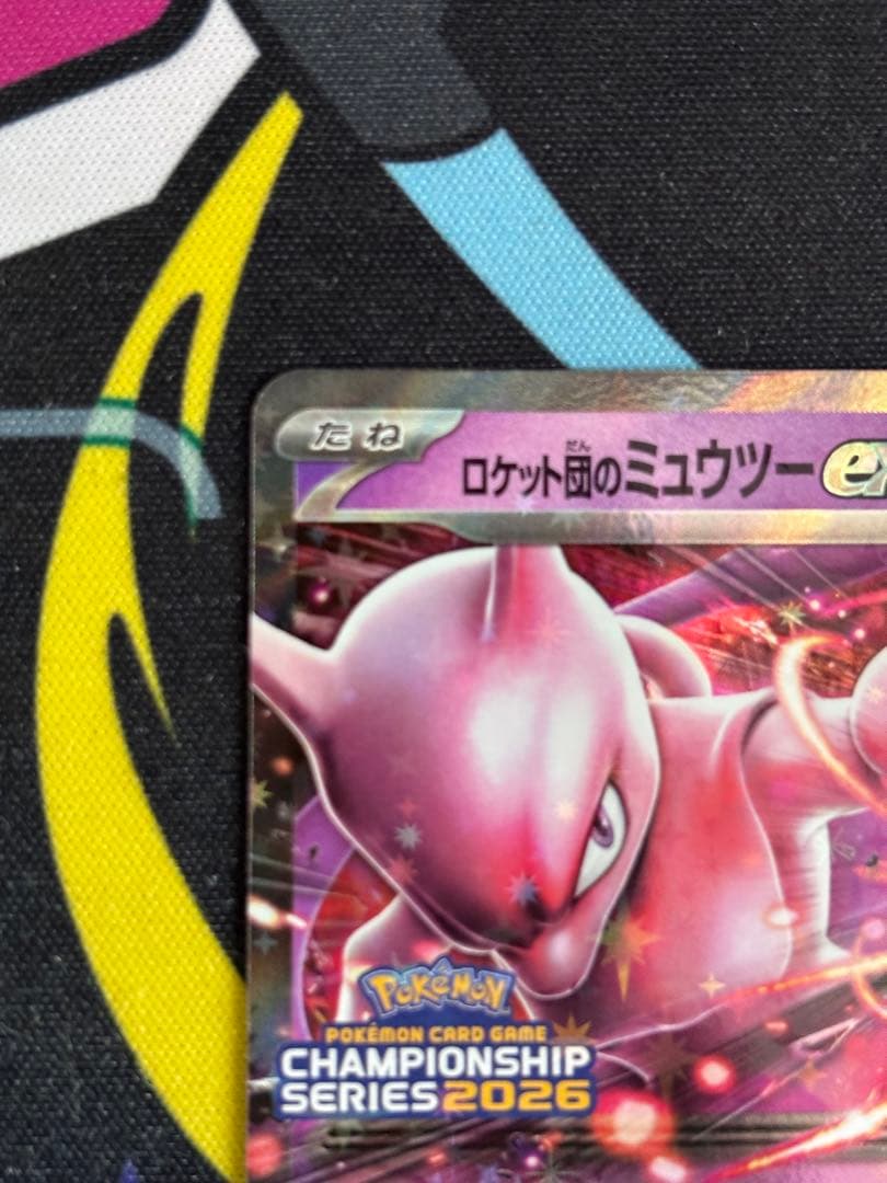 ロケット団のミュウツーex CLプロモ