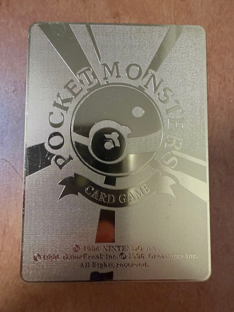 ポケモンイラストレーター トレーディングカード メタルカード - メルカリ