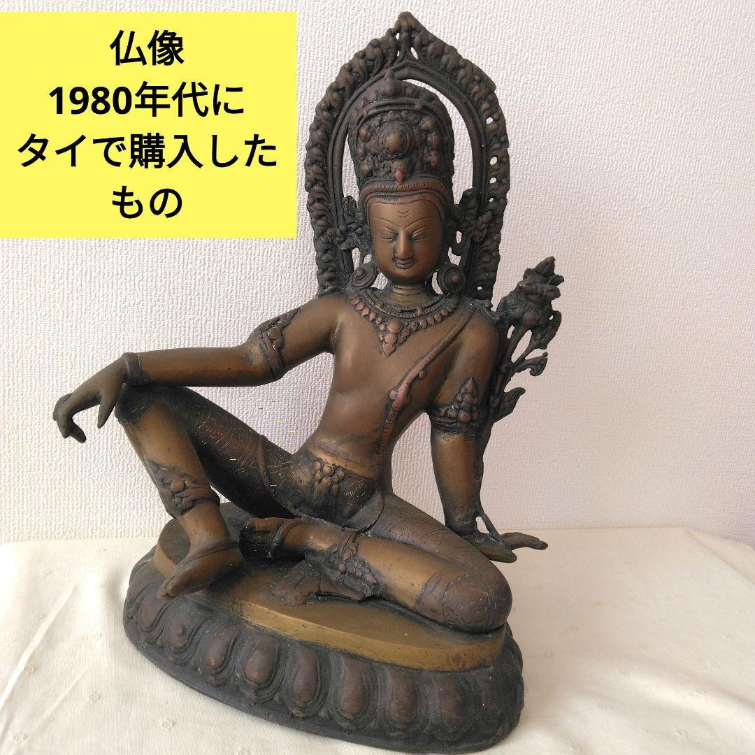 石井葉子 妖怪 イヌジマ 2体 (価格は一体あたりの価格です。)