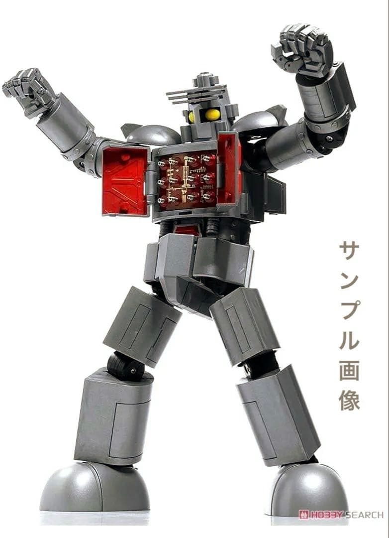 大鉄人17 ワンエイト/ワールドスコープ/アクショントイズ大鉄人17超合金