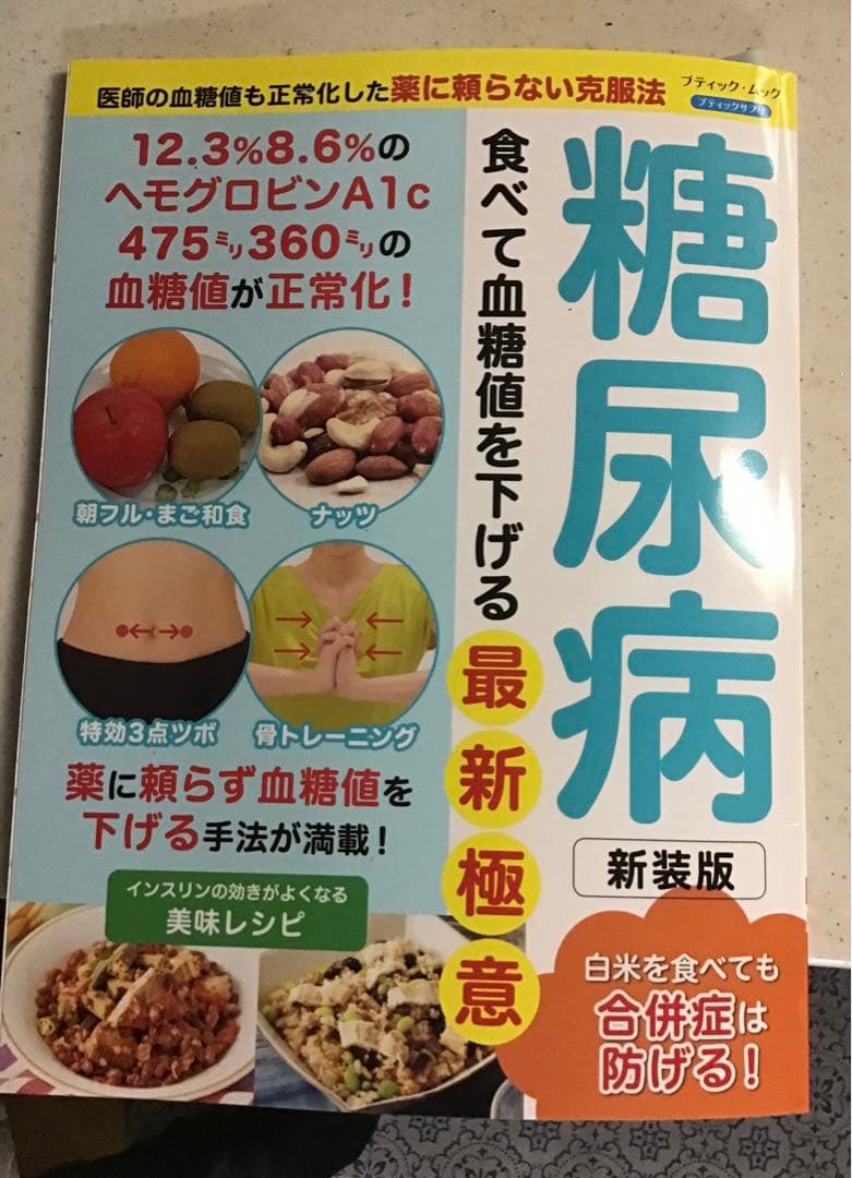 エアリーサイエンス酵素サプリメント