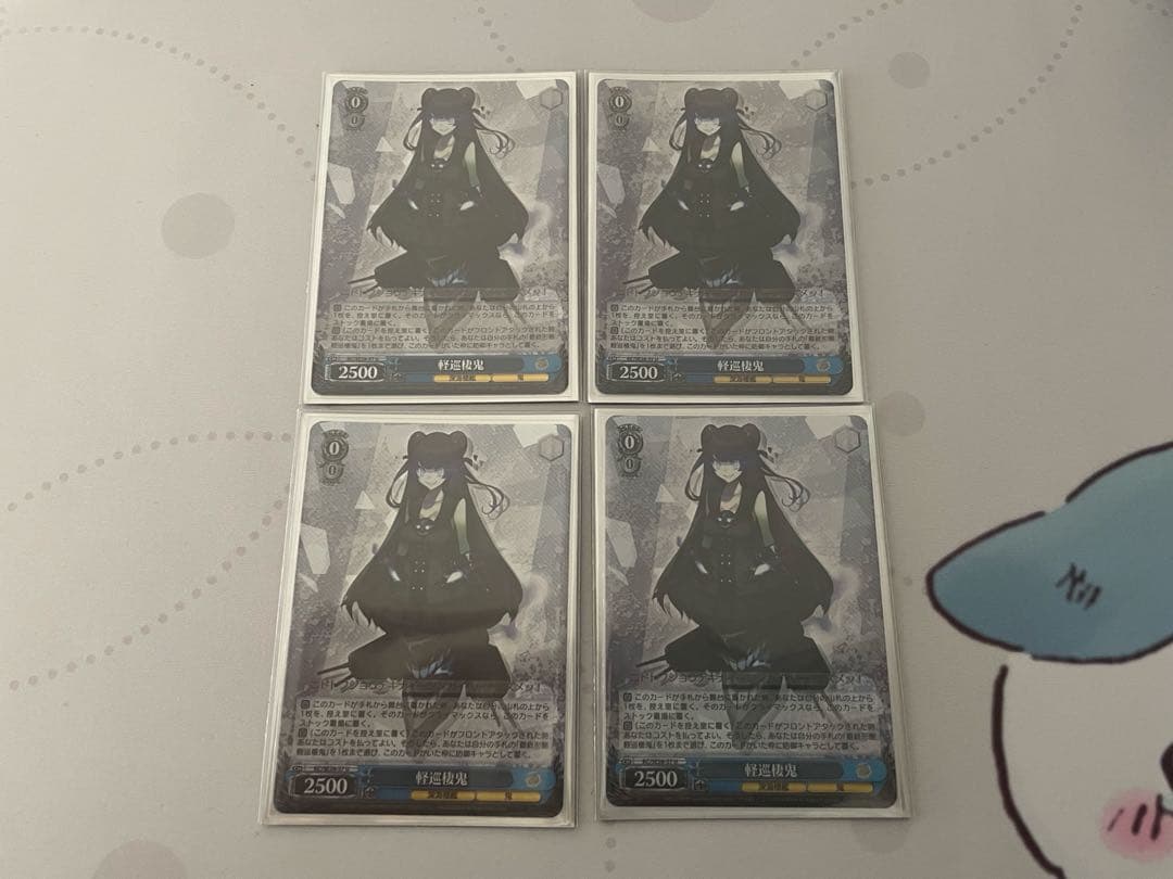 艦隊これくしょん -艦これ- 深海棲艦見ゆ デッキ