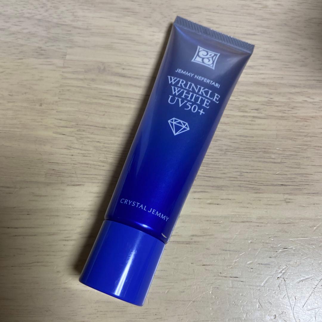 ジェミーネフェルタリ リンクルホワイトUV50+W 顔用日焼け止め乳液