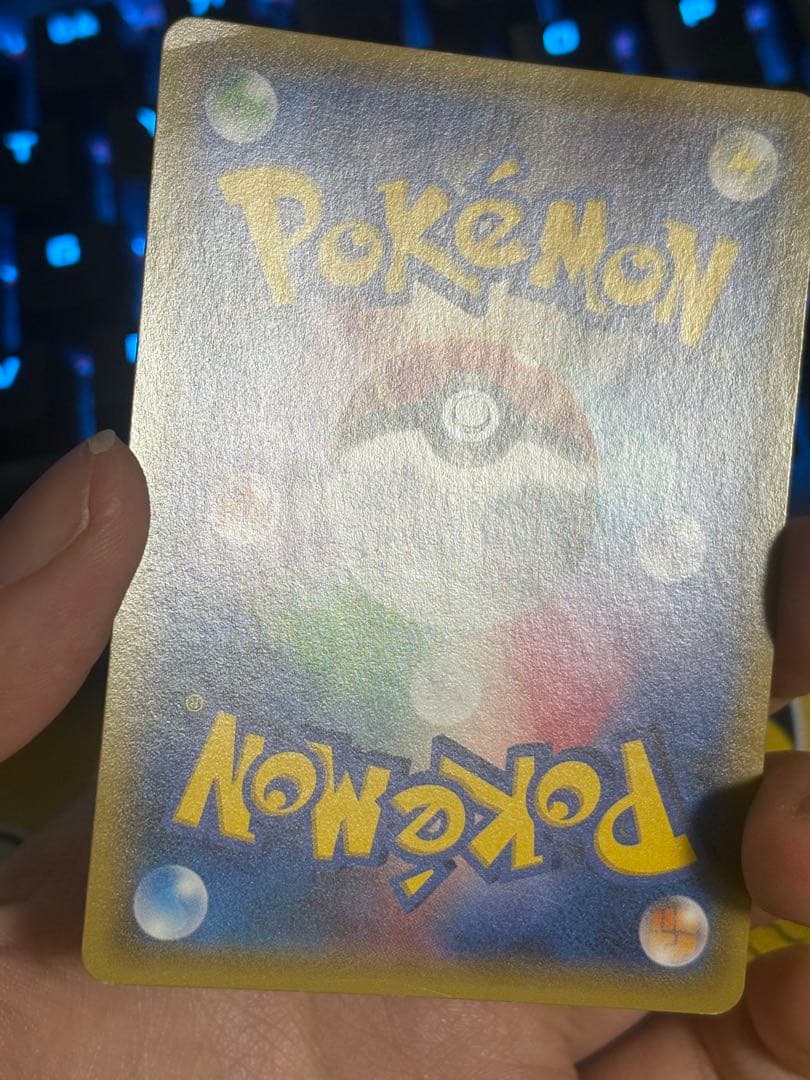 MレックウザEX UR XY7 バンデットリング 095/081