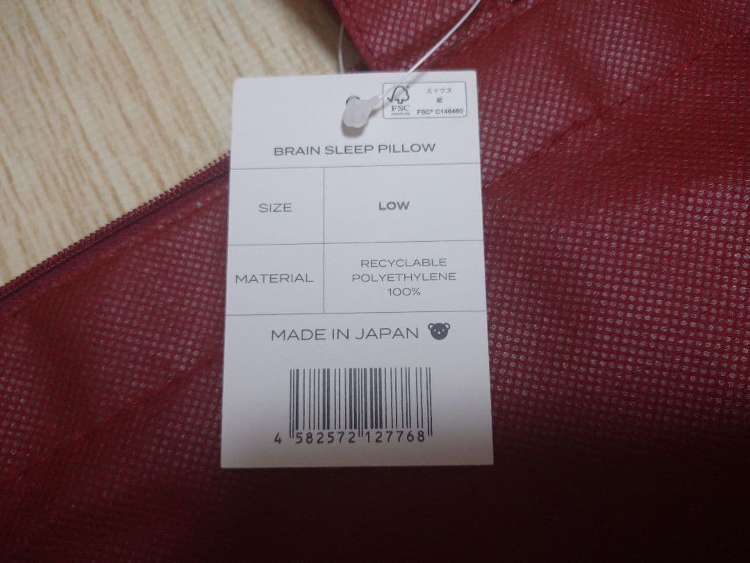 ブレインスリープ ピロー LOW オーガニックスリープ グレー