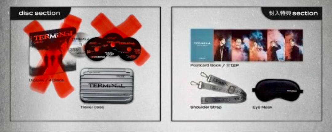 Da-iCE アルバム TERMiNaL 初回生産限定 豪華盤 特典のみ 新品 - メルカリ