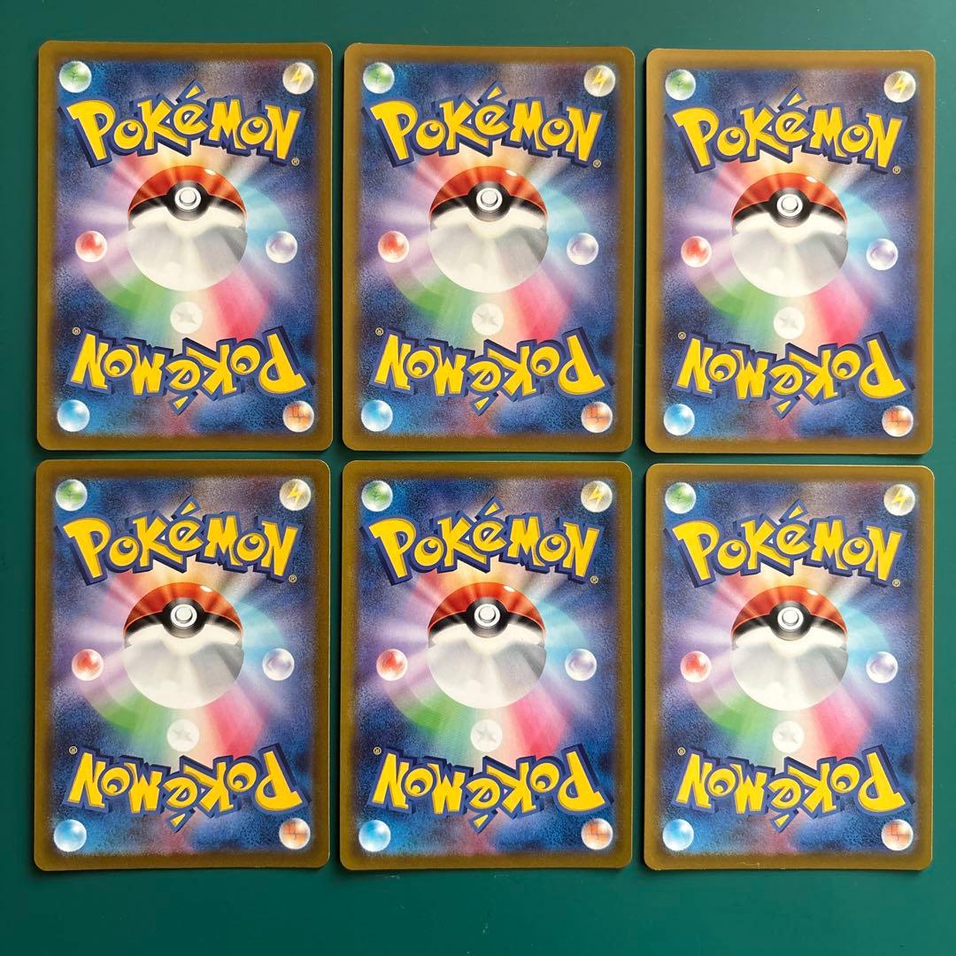 ピカチュウ R S10b Pokémon GO 028/071 6枚セット - メルカリ