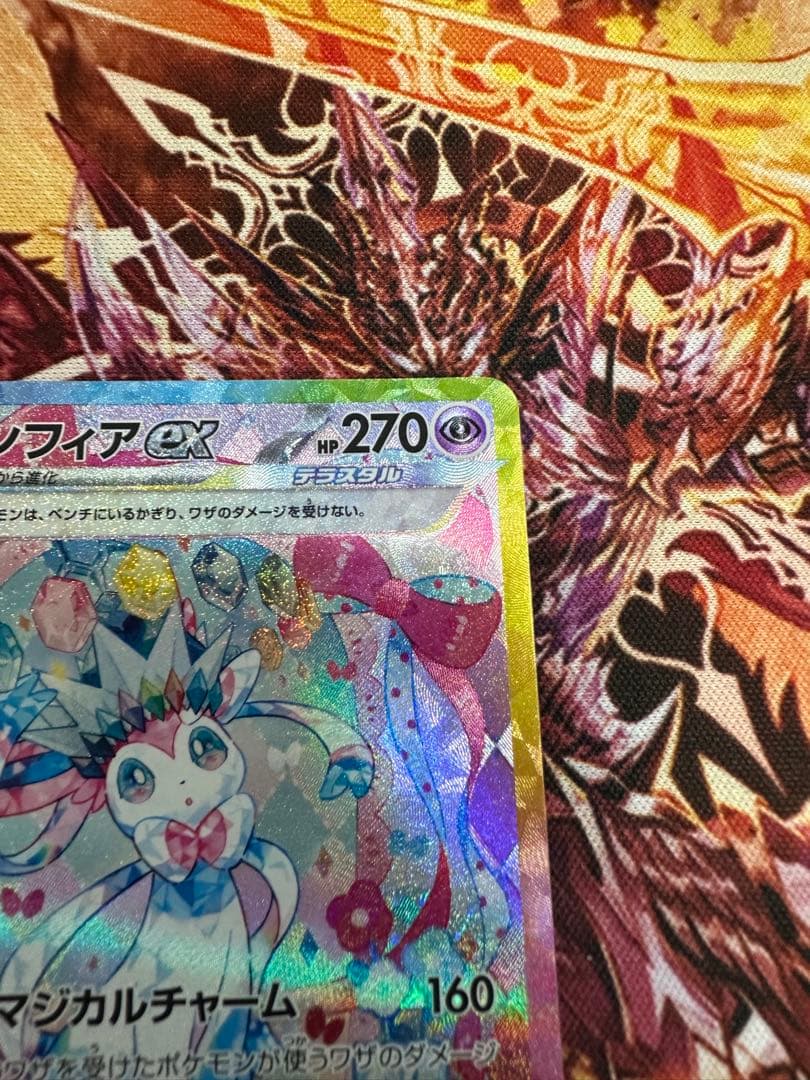 ニンフィアex sar 212/187 ポケモンカードゲーム