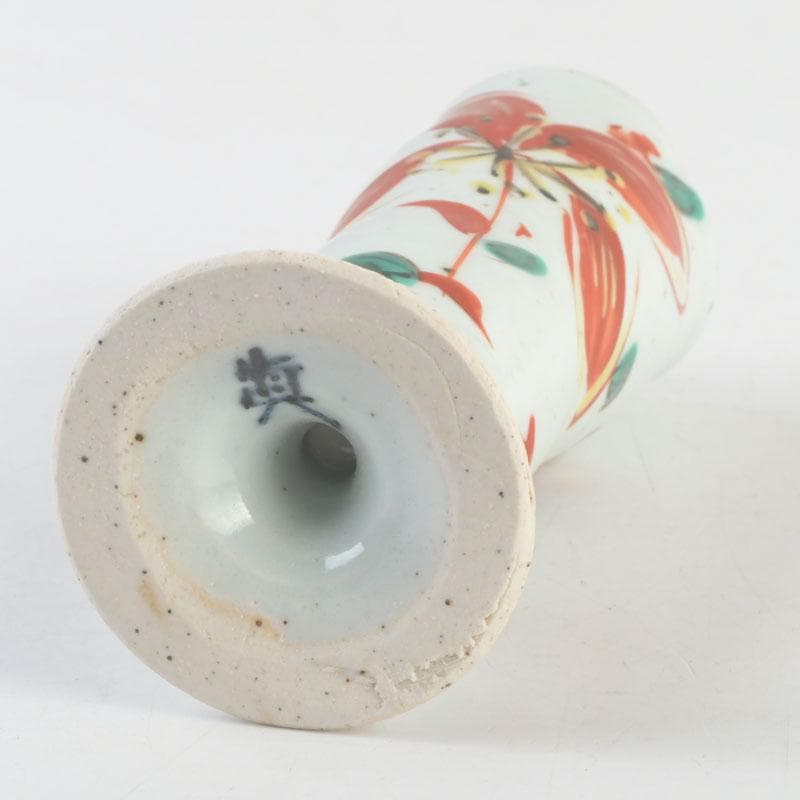 京焼　村田眞人作　赤絵　諸葛菜文　高台盃　酒杯　共布共箱　V　9334