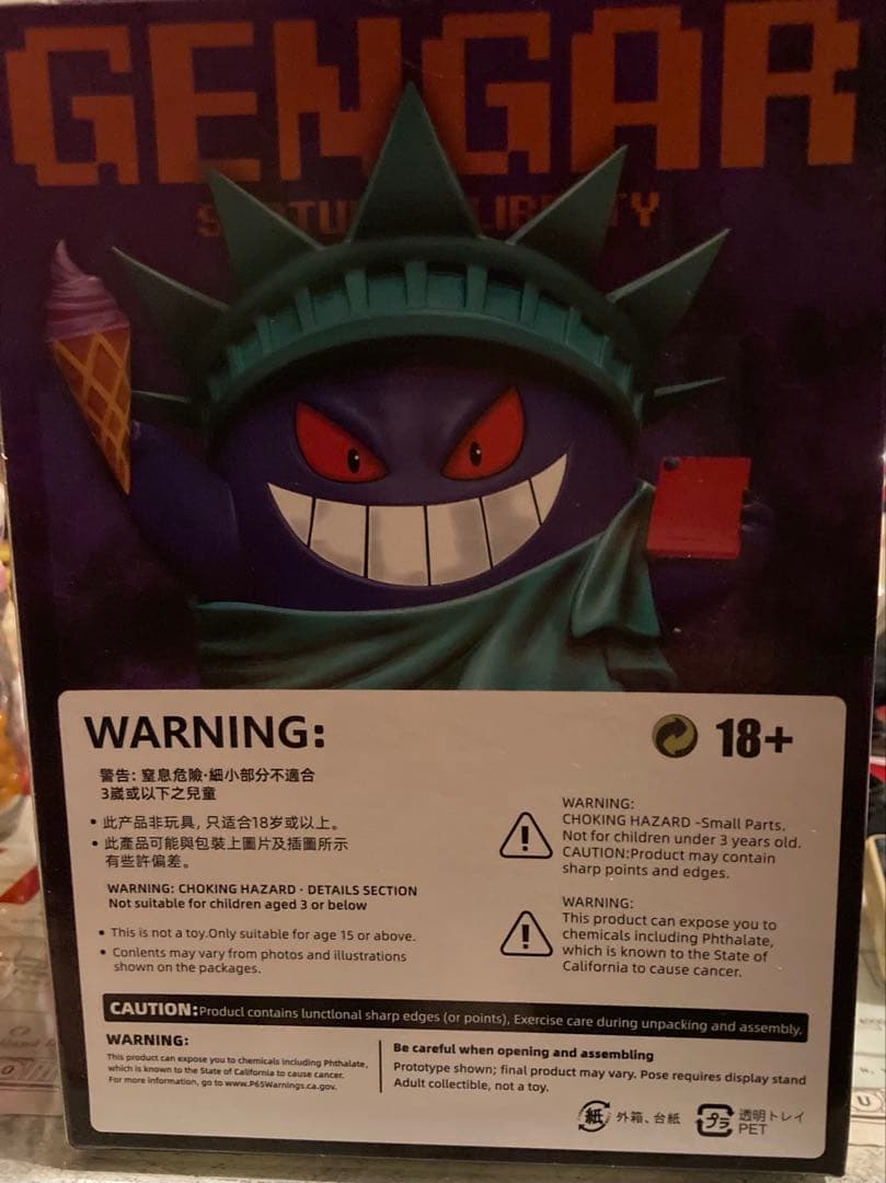 自由の女神のゲンガー フィギュア ポケモン - メルカリ