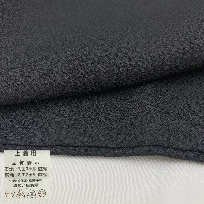 507ab58■七五三 五歳 男児 着物&羽織&袴&角帯&長襦袢 鷹 松■美品