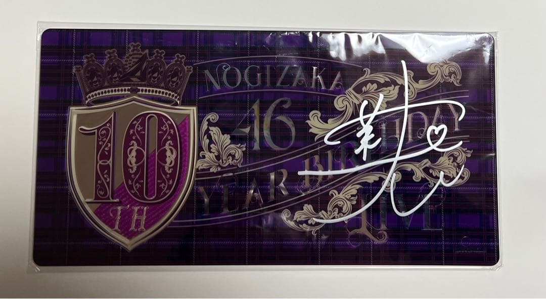 乃木坂46 五百城茉央 直筆サイン入りサインプレート - メルカリ