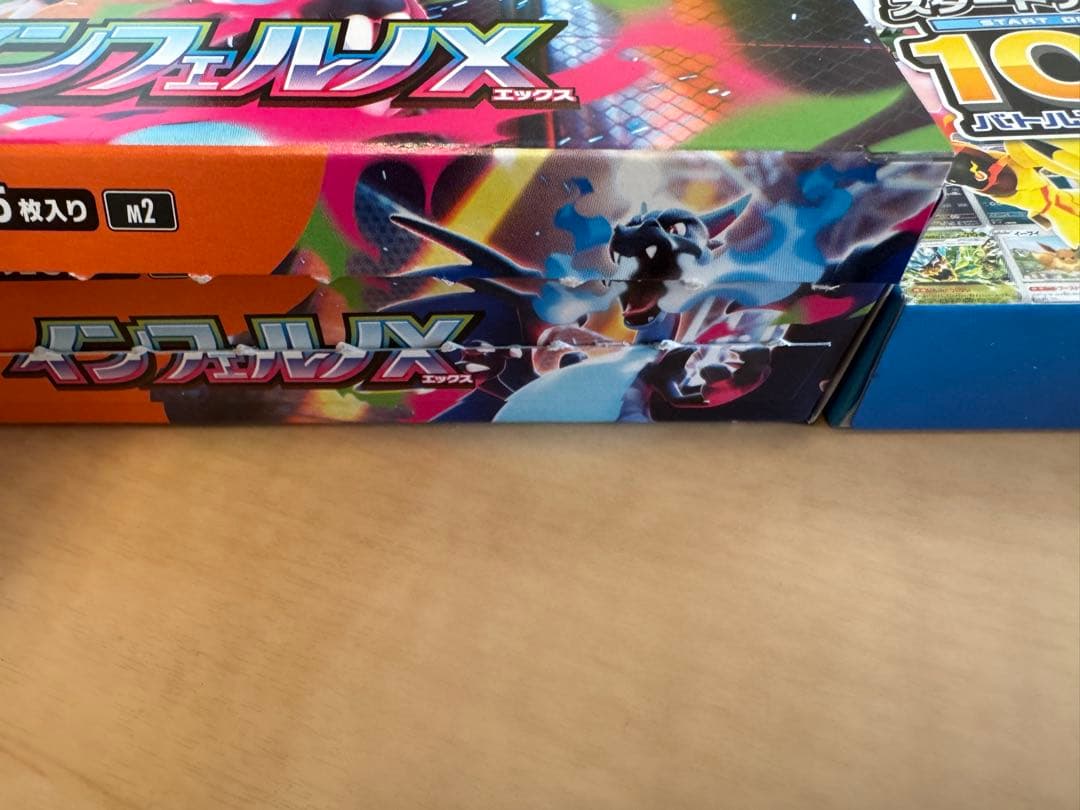 インフェルノX 封入率一致 スタートデッキ100バトルコレクション1BOX