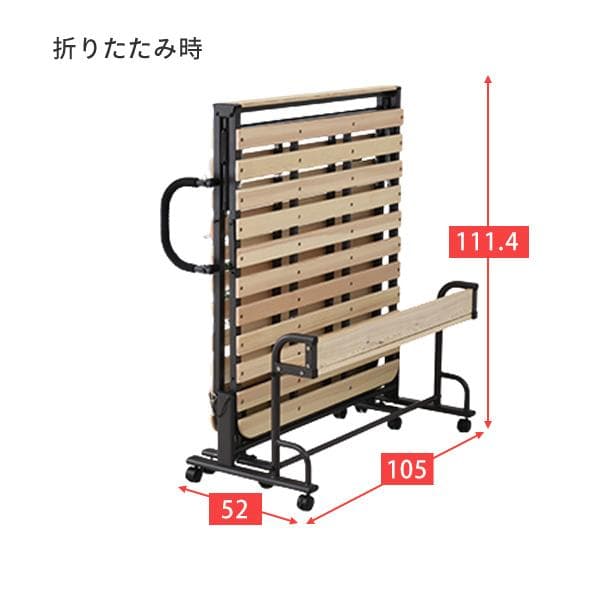 すのこ折りたたみベッド 棚付き シングルMSBB-7S (NA) ナチュラル