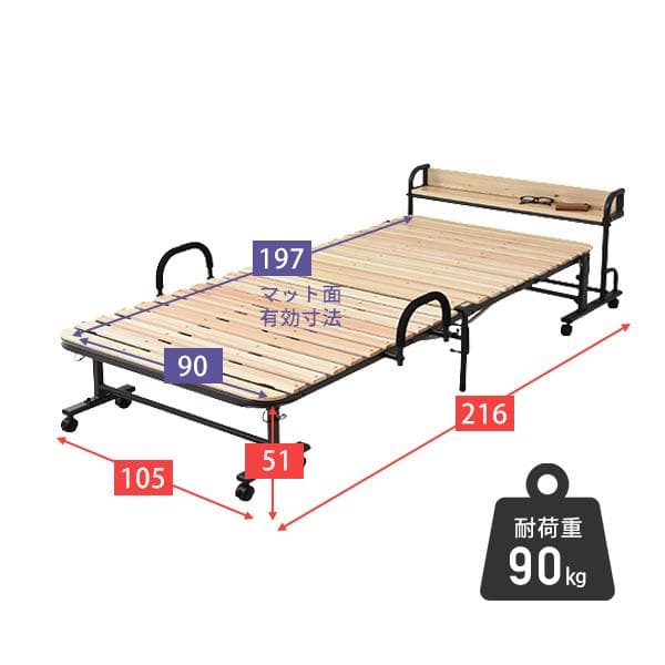 すのこ折りたたみベッド 棚付き シングルMSBB-7S (NA) ナチュラル