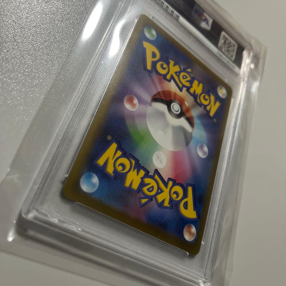 【PSA10】ラブトロスV CSR ポケモンカード