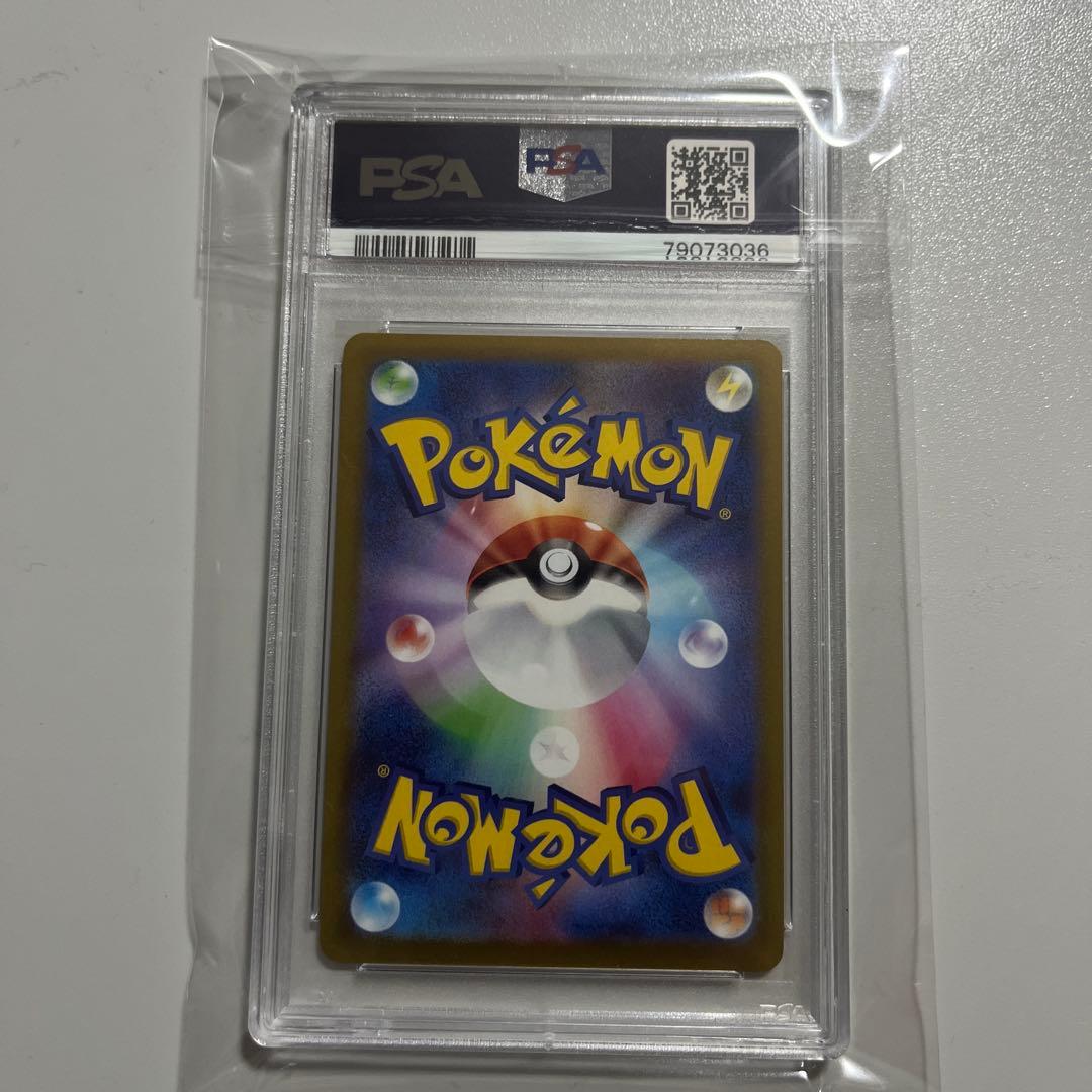 【PSA10】ラブトロスV CSR ポケモンカード