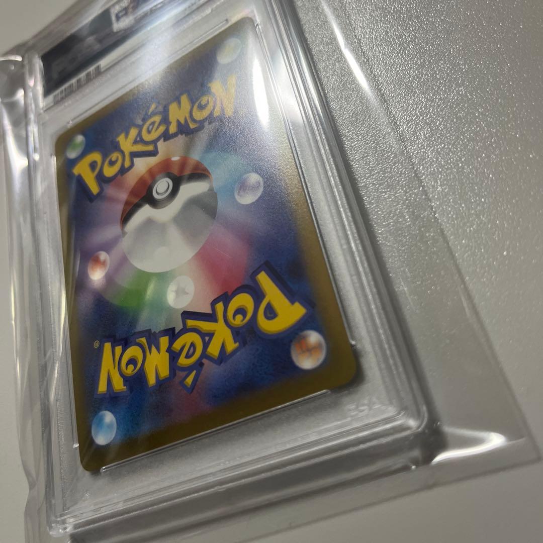【PSA10】ラブトロスV CSR ポケモンカード