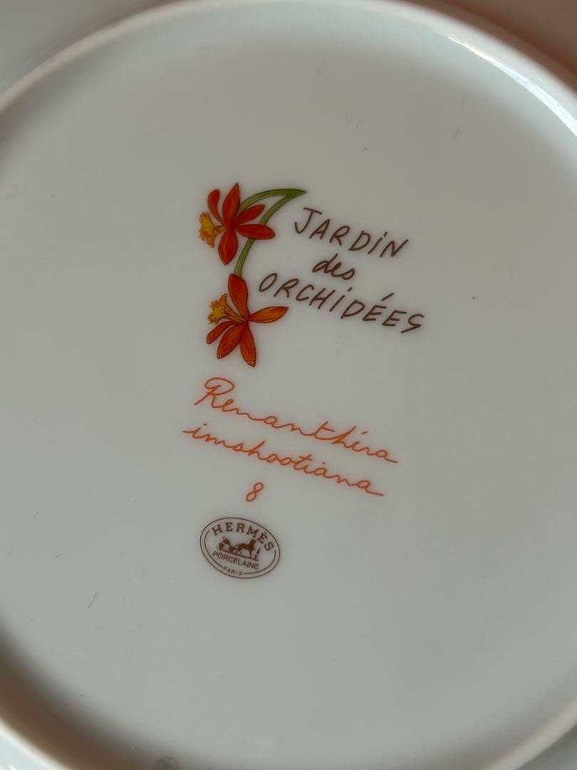 エルメス・オルキデプレート欄①・未使用品