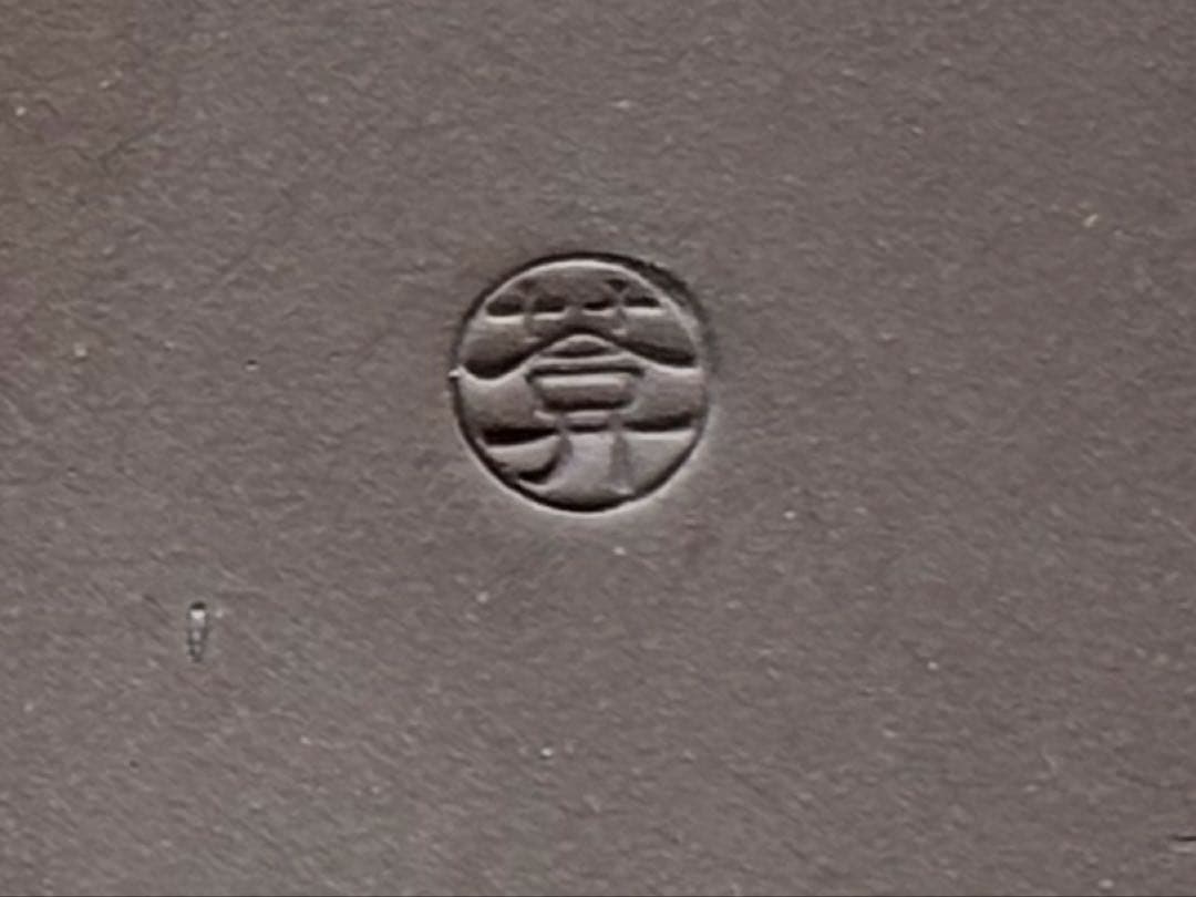 京焼き 清水焼き 陶あん 色絵付け形皿2枚 【葊】陶印有り