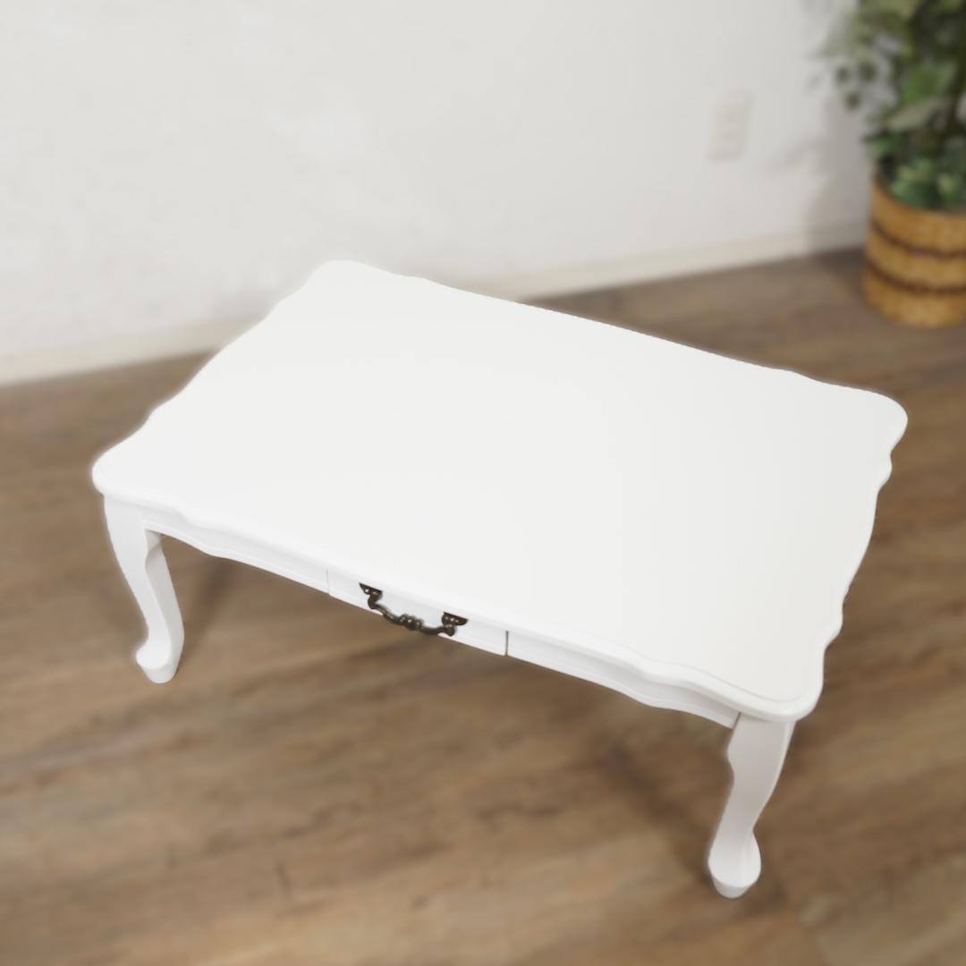 【新品】ロマンティック 猫脚 折りたたみ ローテーブル フェミニン　アウトレット