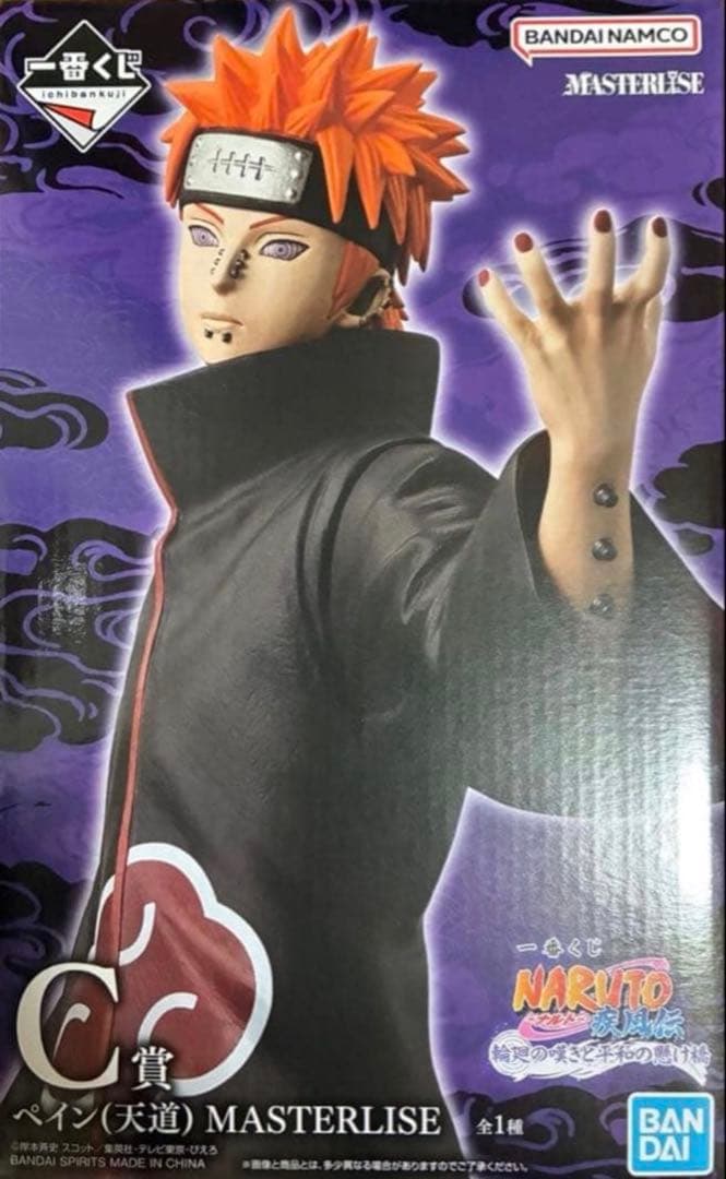 人気‼️】NARUTO 一番くじ C賞 ペイン フィギュア おまけ付き！ - メルカリ